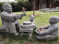 -惠和石文化园