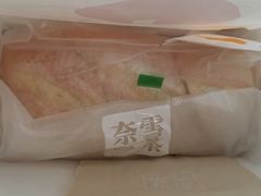 奶酪芋头山-奈雪的茶(时代天街店)