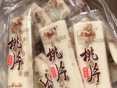 -宫廷糕点铺