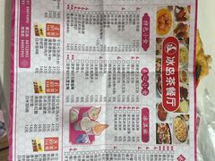-冰岛茶餐厅(世茂店)