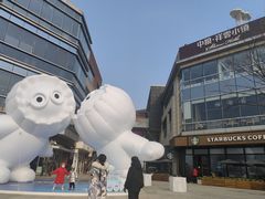 -中粮·祥云小镇