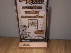 -太二酸菜鱼(正大广场店)