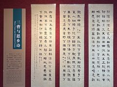-曹操地下运兵道景区