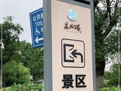 -采石矶景区