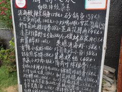 -海韵人家.海景花园经典云南菜(双廊店)