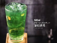 暴打渣男-玉川屋创意日料Bistro(柳巷店)