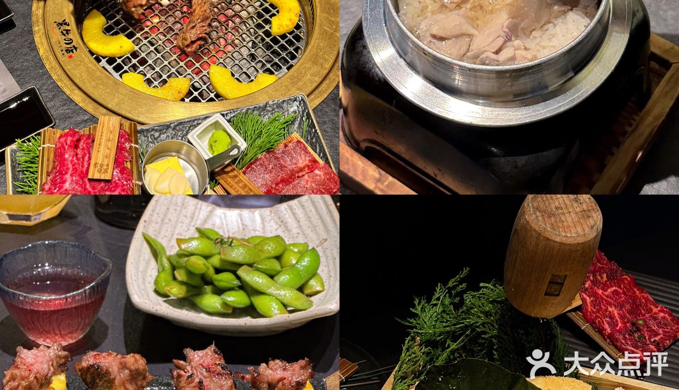 长沙高级感黑金庭院风日式烤肉💯黑毛和牛口感绝了