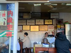 -好成财牛排馆(涂门街总店)