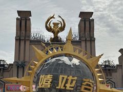 -环球动漫嬉戏谷