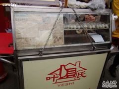 -叶氏麻糍(鼓浪屿店)