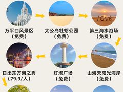 -巧克力渔家.小船海鲜胶东菜(万平口店)