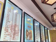 -张记炸串肠粉