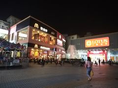 -优托邦(长兴路店)