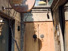 -糖房咖啡(南锣鼓巷店)