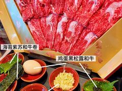-一绪に寿喜烧自助(世茂广场店)