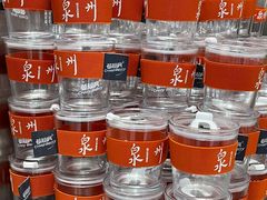 -莓超疯(浦西万达店)