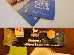 -舟山希尔顿酒店