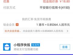 -大家乐(新都广场店)