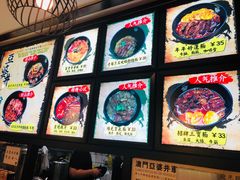 -亞婆井·劲抽面食(铂顿城店)