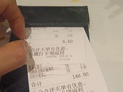 -桂满陇·锦绣江南(益田广场店)