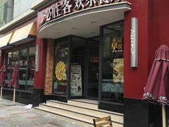-必胜客(滨江店)