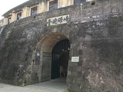 -石炮台公园