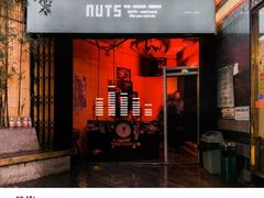 -坚果NUTS