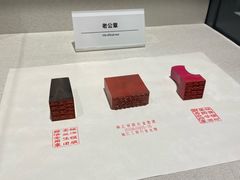 -镇江中国醋文化博物馆