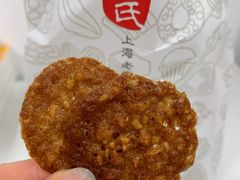 奶咖薄脆-上海哈尔滨食品厂(汇联商厦店)