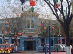 -沈阳方特欢乐世界