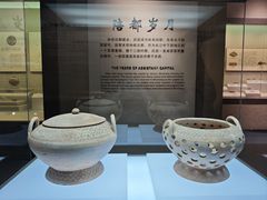 -鄂州市博物馆
