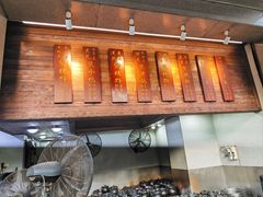 -农汤老店(顺联公园里店)