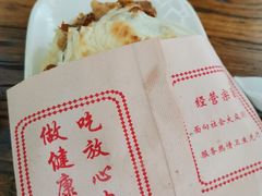 -河洛王三米皮(泉舜购物中心店)