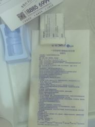 -武汉五洲整形外科医院