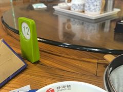 -静海楼(学田店)