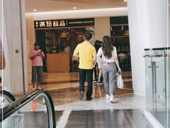 -满记甜品(南京虹悦城三店)