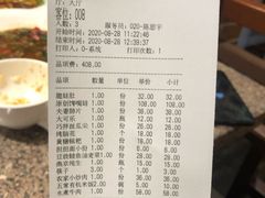 -小山城·馋嘴蛙(亚运村店)