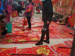 -李村大集