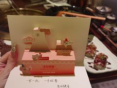 -御牛道日式烤肉料理(杭州万象城店)