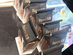 -FANEN法念·烘焙·甜点(万象城店)