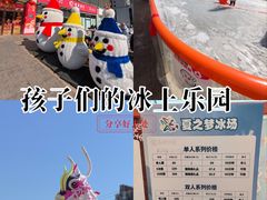 -京粮广场
