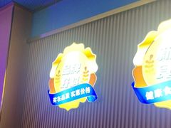 -清真·尖子尖牛肉面(王府井店)