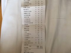 -中发源·清真餐厅(南油店)