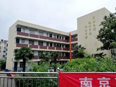 -南京商业学校