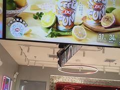 -DQ·蛋糕·冰淇淋(苏州中心店)