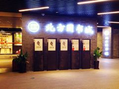 -北方图书城(沈阳天地店)