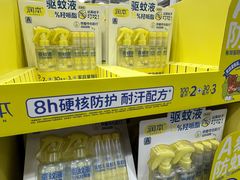 -山姆会员商店(西溪店)