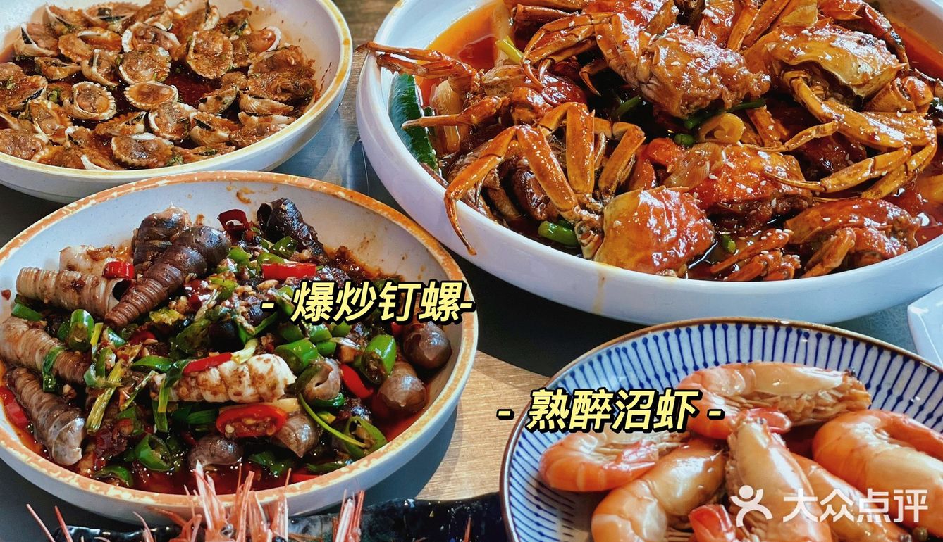 中秋了就是吃蟹的季节！🦀️