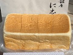 -银座仁志川·生吐司专门店(香港广场店)