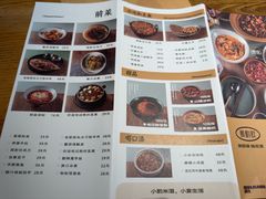 -薇酌饮·陕西菜(南门外店)